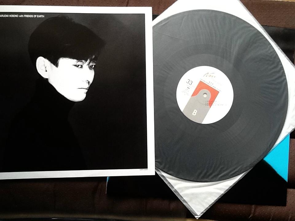 View & Buy :: Haruomi Hosono / Friends of Earth - S-F-X Japanese