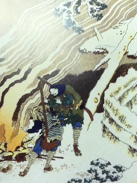Hokusai By Matthi Forrer Book