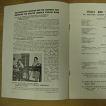 John Mills -  1951 Signed Theatre Programme