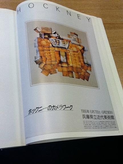 David Hockney Posters Book