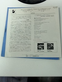 Japan Life In Tokyo Vinyl, 7, Single, 45 RPM, Promo