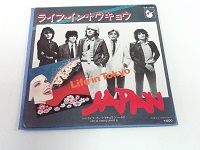 Japan Life In Tokyo Vinyl, 7, Single, 45 RPM, Promo