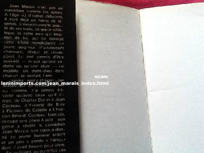 Jean Marais Histoires de ma vie Book