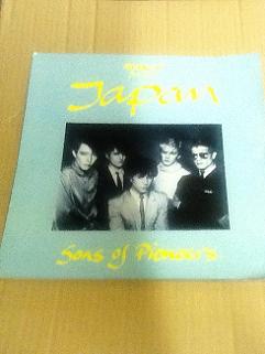 Japan David Sylvian Sons of Pioneers Japanese Tour programme
