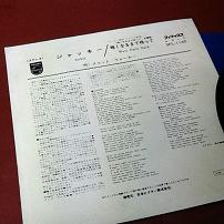 Scott Walker - Jackie Japanese Vinyl 7