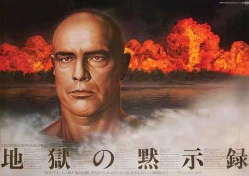 marlon brando apocalypse japanese movie poster film poster
