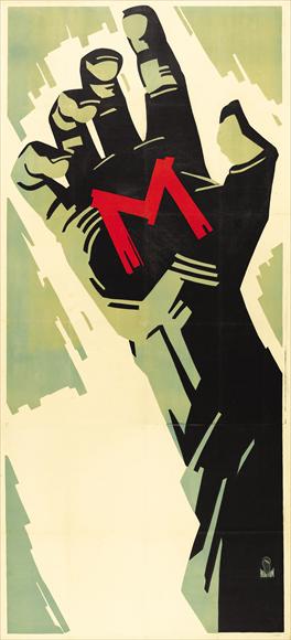 Peter Lorre M Poster