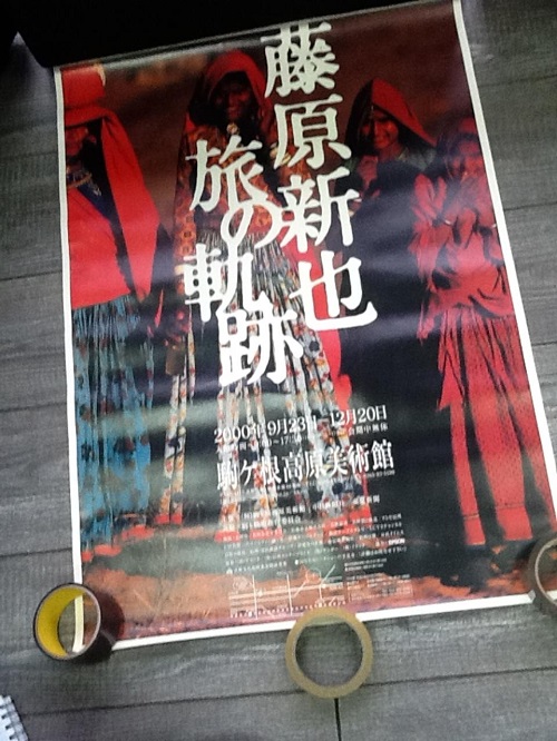 Shin'ya Fujiwara (Shinya Fujiwara) Japanese Exhibition Poster