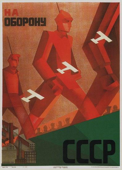 Vintage Constructivism FOR THE DEFENCE OF THE USSR c1930 Russian Soviet Union 250gsm GLOSS ART CARD A3 Reproduction Poster