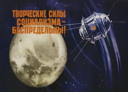 Vintage Russian Soviet Union Space Propaganda LET'S CONQUER SPACE c1960's  250gsm GLOSS ART CARD A3 Reproduction Poster