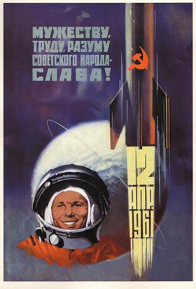 Vintage Russian Soviet Union Space Propaganda LONG LIVE THE COURAGE, LABOUR AND INTELLECT OF THE SOVIET PEOPLE c1962 250gsm GLOSS ART CARD A3 Reproduction Poster