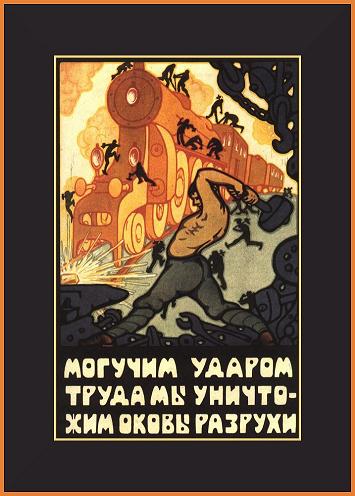 VLADIMIR VASILEVICH LEBEDEV c1921 Russian Revolution Propaganda WE DESTROY THE RUIN'S CHAINS WITH A STROK 250gsm GLOSS ART CARD A3 Reproduction Poster