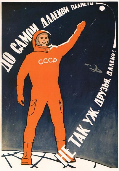 Vintage Russian Soviet Union Space Propaganda THE DISTANCE TO EVEN THE FURTHEST PLANET IS NOT THAT FAR, FOLKS c1963 250gsm GLOSS ART CARD A3 Reproduction Poster