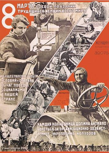 Vintage Constructivism THE EIGHTH OF MARCH IS THE FIGHTING HOLIDAY FOR WOMEN ALL OVER THE WORLD Russian Soviet Union c1932 250gsm GLOSS ART CARD A3 Reproduction Poster