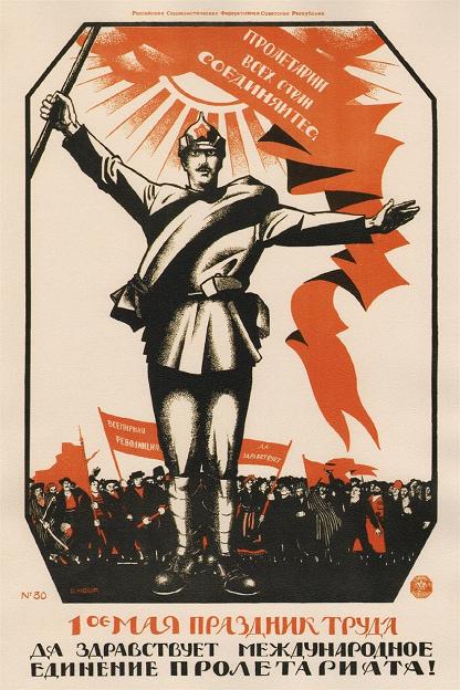 Vintage Russian Soviet Union Propaganda THE FIRST OF MAY IS THE FESTIVAL OF LABOUR. LONG LIVE THE INTERNATIONAL UNITY OF THE PROLETARIAT! c1920 250gsm GLOSS ART CARD A3 Reproduction Poster