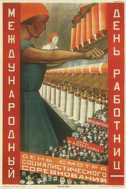 Vintage Constructivism INTERNATIONAL DAY OF WOMEN WORKER'S c1930 Russian Soviet Union 250gsm GLOSS ART CARD A3 Reproduction Poster