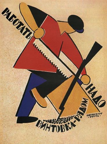 CONSTRUCTIVISM Vintage Russian Soviet Union VLADIMIR LEBEDEV c1921 WORKERS, KEEP YOUR RIFLES WITHIN HANDS REACH! 250gsm GLOSS ART CARD A3 Reproduction Poster