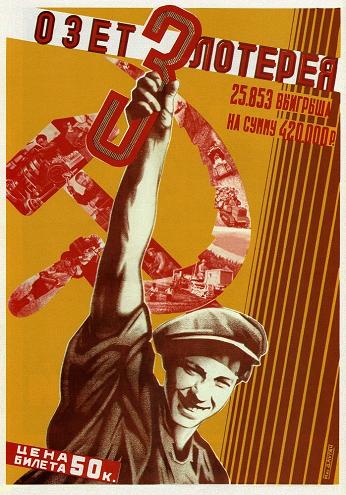 Vintage Constructivism THE THIRD OZET LOTTERY Russian Soviet Union c1930 250gsm GLOSS ART CARD A3 Reproduction Poster