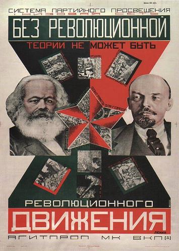 Vintage Constructivism MARX AND LENIN 'WITHOUT REVOLUTIONARY THEORY A SYSTEM OF PARTY ENLIGHTENMENT CANNOT EXIST' Russian Soviet Union c1920 250gsm GLOSS ART CARD A3 Reproduction Poster