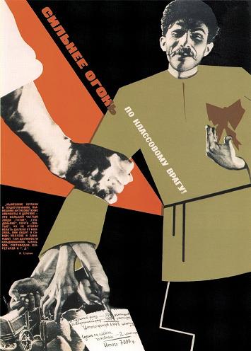 Vintage Constructivism MORE FIRE AT THE ENEMY CLASS! c1933 Russian Soviet Union 250gsm GLOSS ART CARD A3 Reproduction Poster