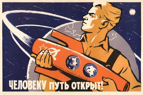 Vintage Russian Soviet Union Space Propaganda THE WAY IS OPEN FOR HUMAN BEINGS c1960 250gsm GLOSS ART CARD A3 Reproduction Poster