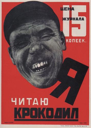 Vintage Constructivism I AM READING CROCODILE c1925 Russian Soviet Union 250gsm GLOSS ART CARD A3 Reproduction Poster