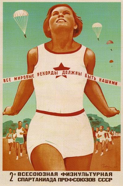 Vintage Russian Soviet Union Sports Propaganda ALL THE WORLD'S RECORDS SHOULD BE OURS c1945 250gsm GLOSS ART CARD A3 Reproduction Poster