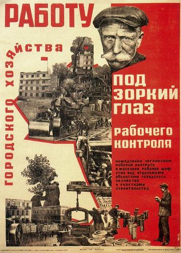 Vintage Constructivism URBAN ADMINISTRATION WORK IS UNDER THE VIGILANT EYE OF WORKERS CONTROL c1932 Russian Soviet Union 250gsm GLOSS ART CARD A3 Reproduction Poster