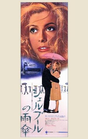 The Umbrellas of Cherbourg Foreign Poster
