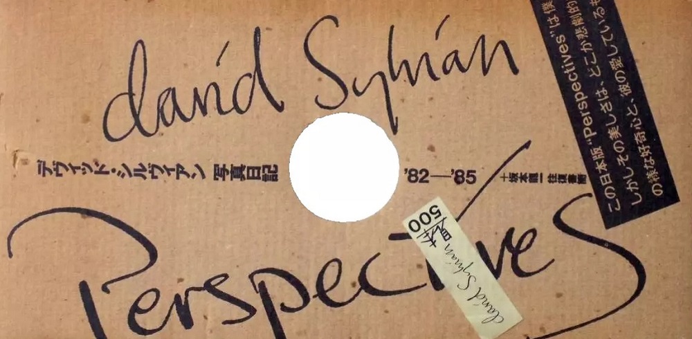 David Sylvian - Perspectives Japanese Edition Book (Japan) 1984