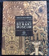 A Guide to the Benaki Museum Paperback � (Greece) 2000