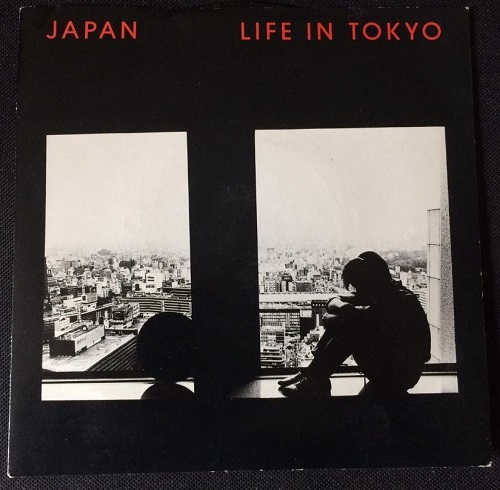 Japan The Band vinyl