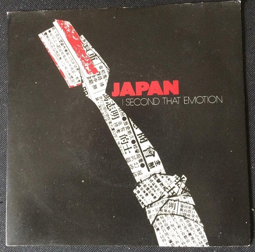 Japan I Second That Emotion 1982 UK Hansa label solid centre 7