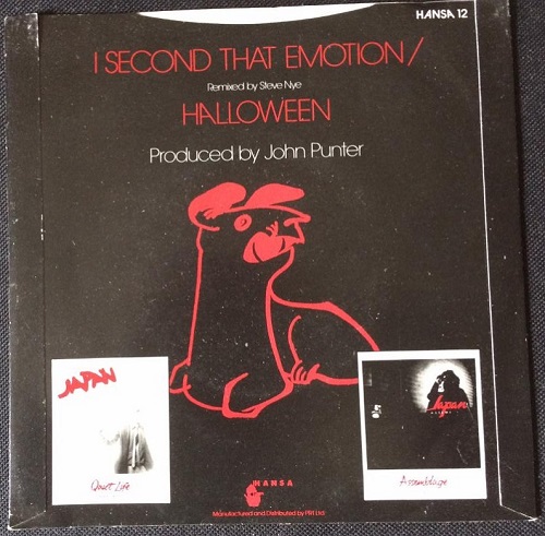 Japan I Second That Emotion 1982 UK Hansa label solid centre 7